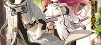 Mushoku Tensei (WN)